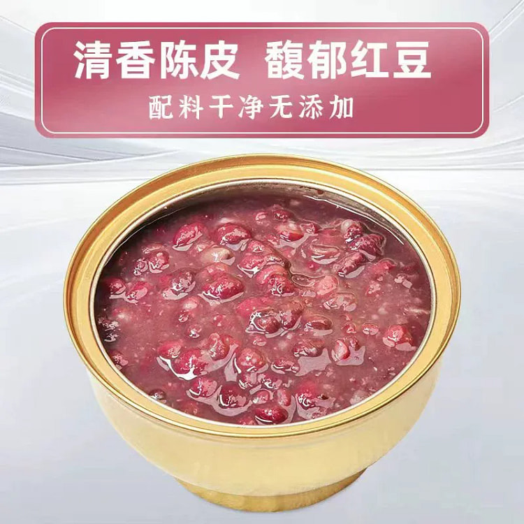 励农陈皮红豆沙即食粥碗装速食营养代餐甜品*2碗 516 克