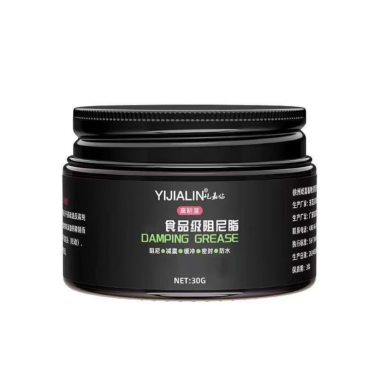 屹嘉临 食品级阻尼脂 30g 30 克