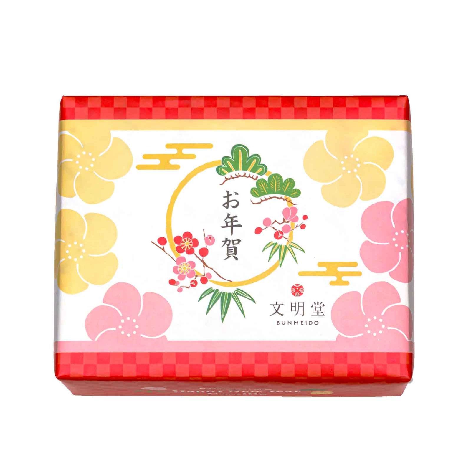 干支カステラ1号 1 箱 - Weee!