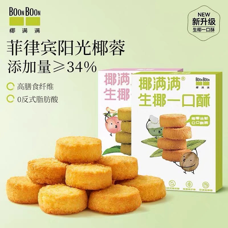 Floral peony flavored coconut pastry snack biscuit 80 g