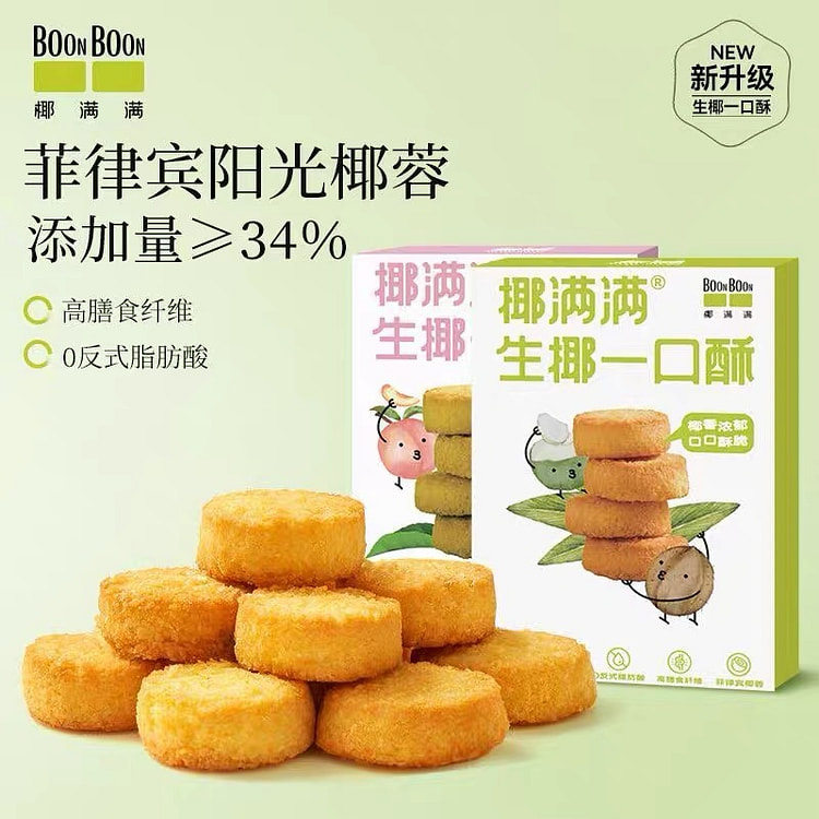 White peach oolong flavored coconut pastry snacks 80 g