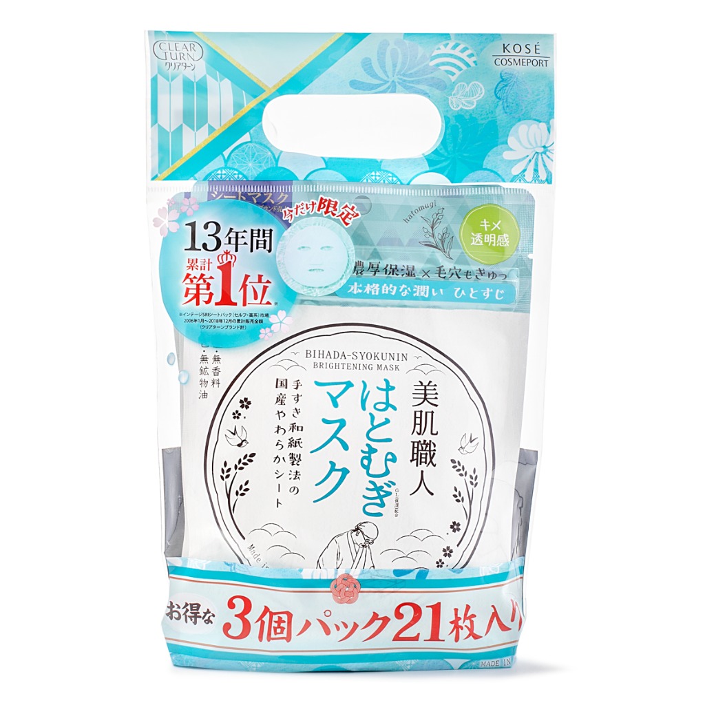 Kose Clear Turn Hatomugi Masks 7 Sheets 3 Set (Gift Pack) Weee!