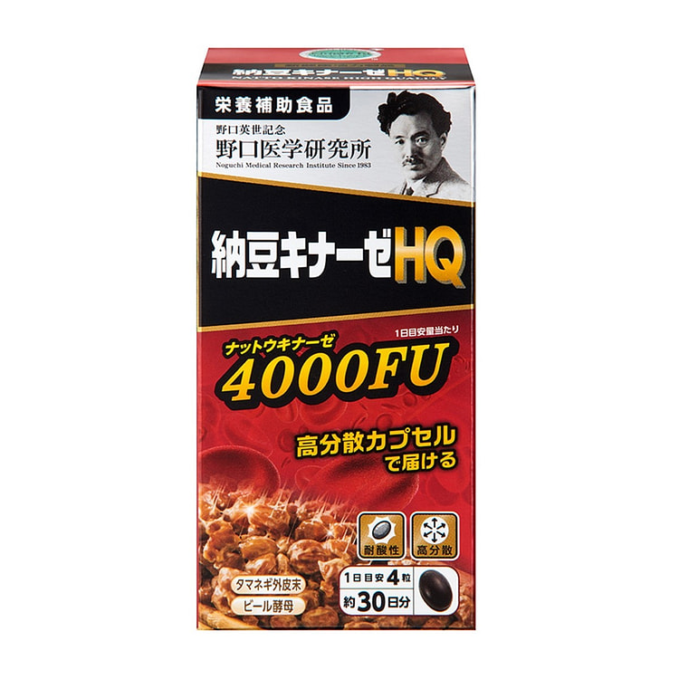 NOGUCHI MEDICAL Nattokinase 4000FU 120capsules 1 bottle