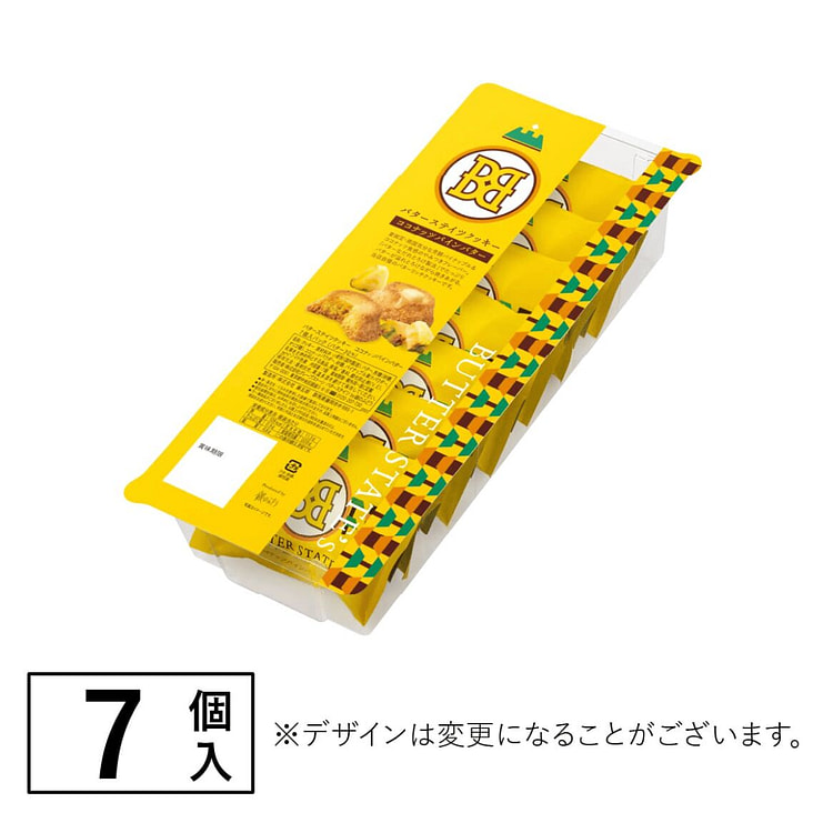 BUTTER STATES凤梨黄油蛋糕 7块入 1 盒