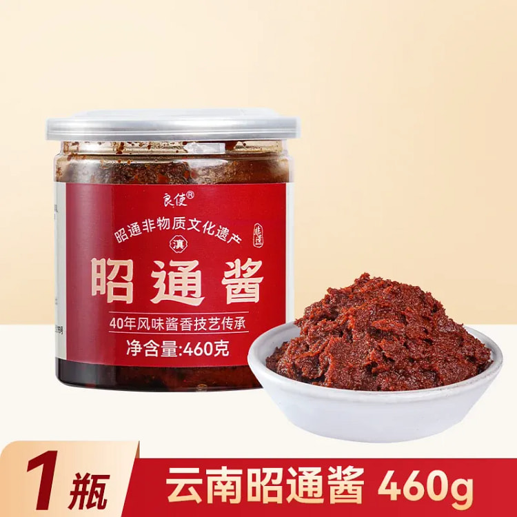辣椒酱豆瓣酱460g1瓶 460 克