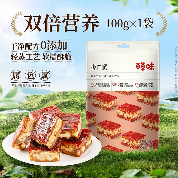 【百草味】枣仁派枣夹核桃枣糕 休闲干果零食1袋 100 克