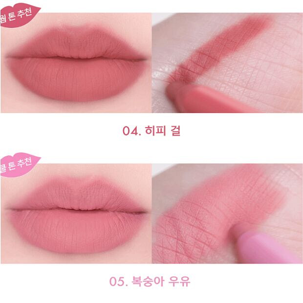 Amuse 唇线笔 0.5g