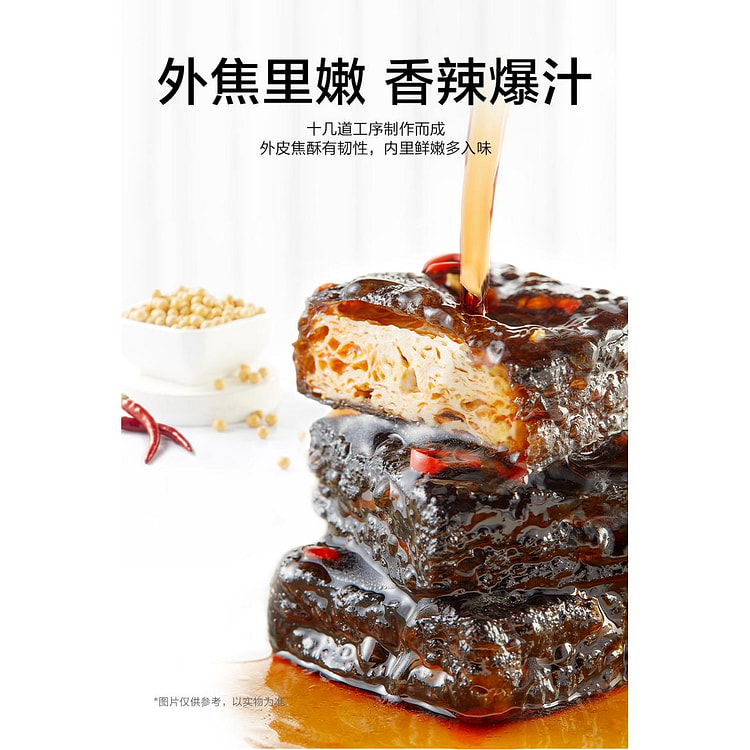 Weilong dried tofu Stinky tofu snack food Changsha specialty snack
