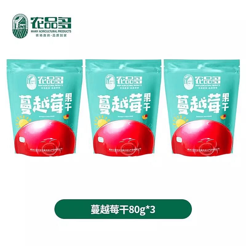 Whole Dried Cranberries 240g*1 Bag 240 g
