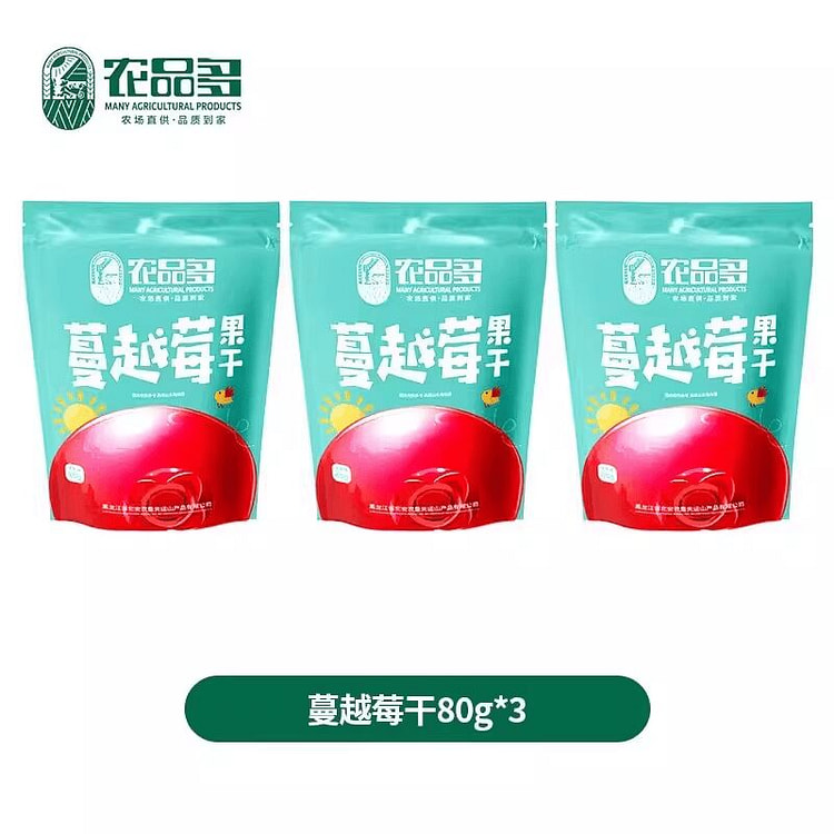 野生蔓越莓干整颗东北特产即食干果240g*1袋 240 克