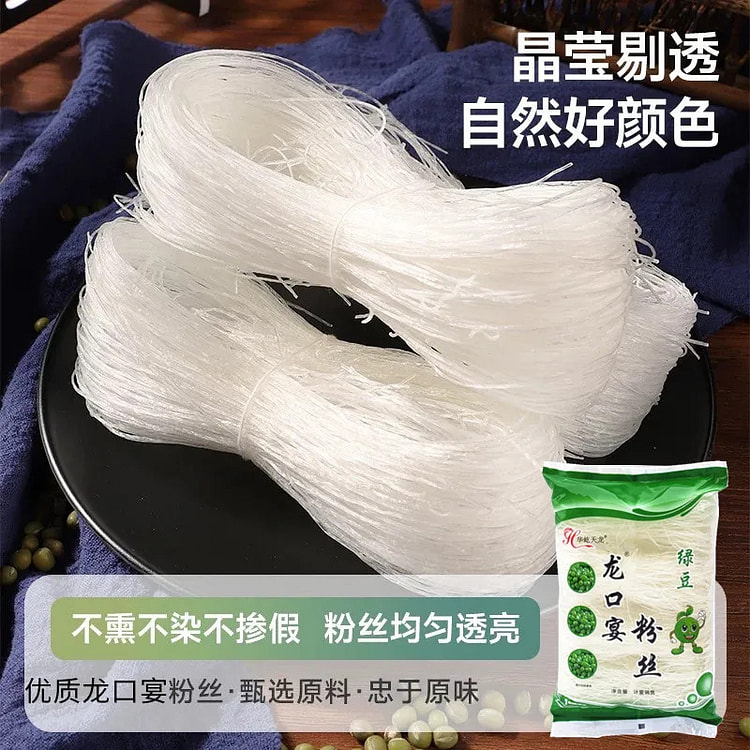 Longkou Banquet Vermicelli Malatang Flower Nail Powder, Hot and Sour Noodle