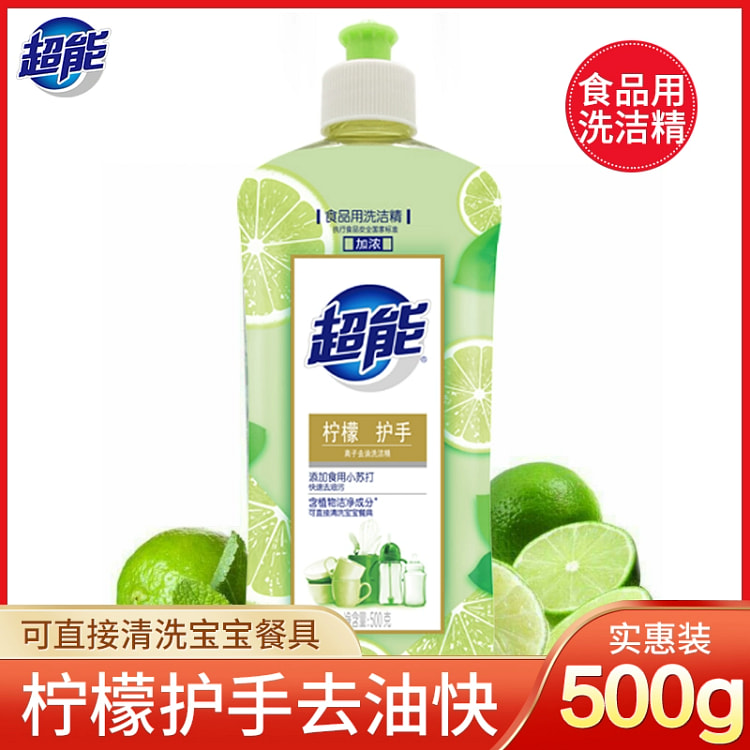 超能洗洁精500g*1瓶