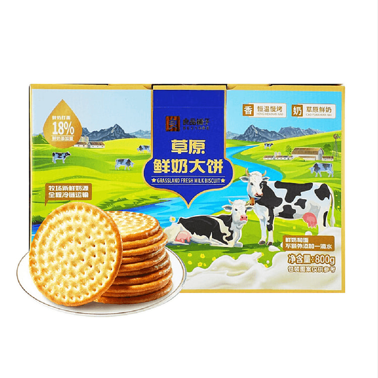 良品铺子 草原鲜奶大饼800g