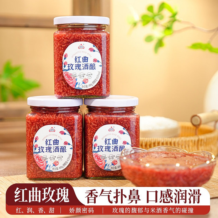Shenglong Red Yeast Rose Fermented Glutinous Rice 400 g