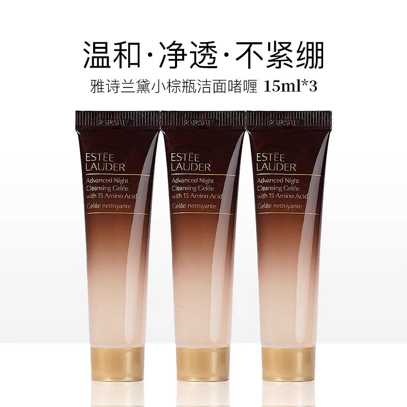 Small Brown Bottle Gel Cleansing Milk 45 g