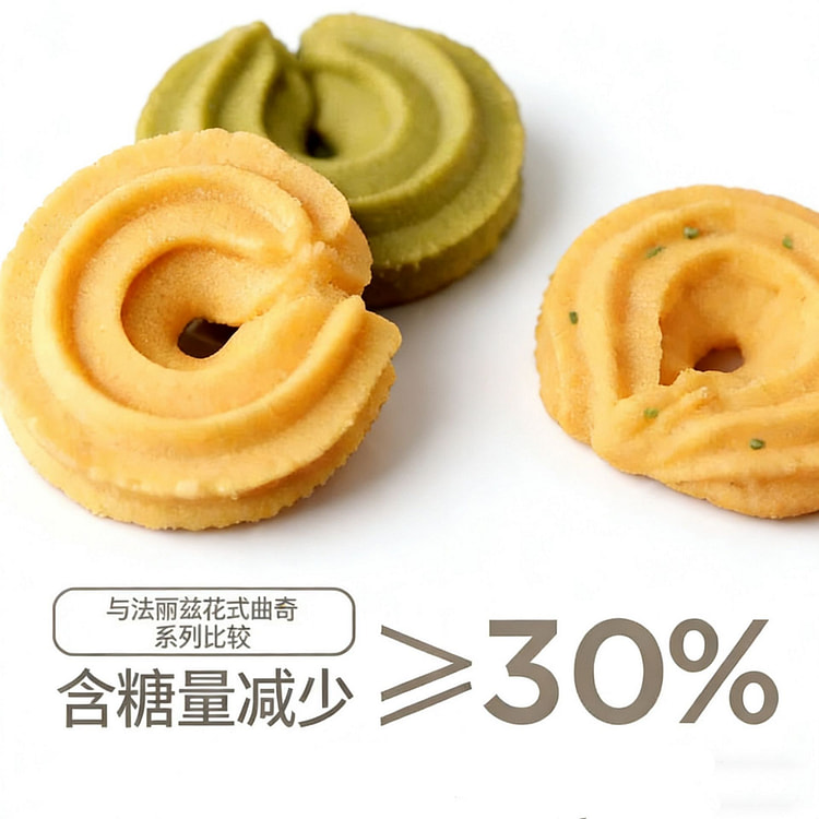 法丽兹坚果黄油曲奇圈茉莉抹茶味 100 克