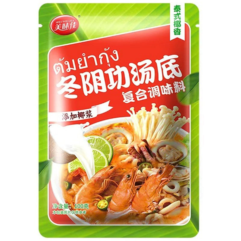 Delicious Jia Thai Tom Yum Soup Base hai Tom 100 g