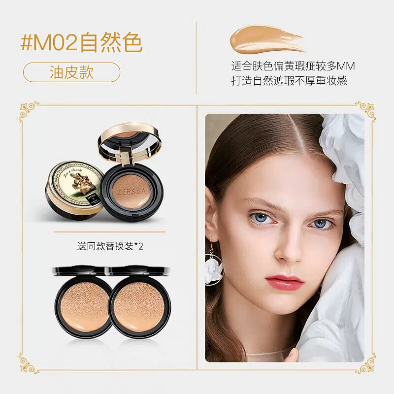 ZEESEA Moisturizing Air cushion BB cream M02 13 g