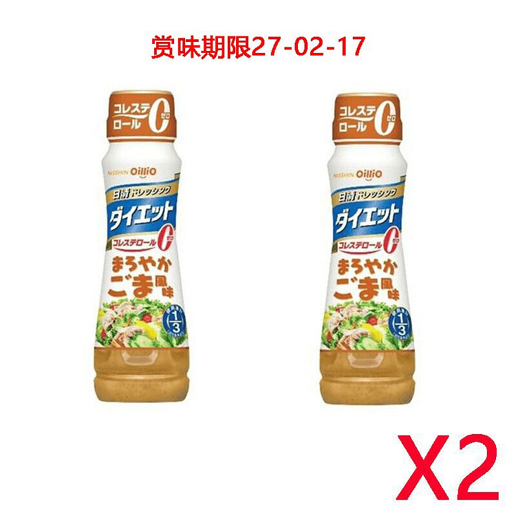 Nissin Sesame Zero Cholesterol Dressing 185ml 2pcs 1 each