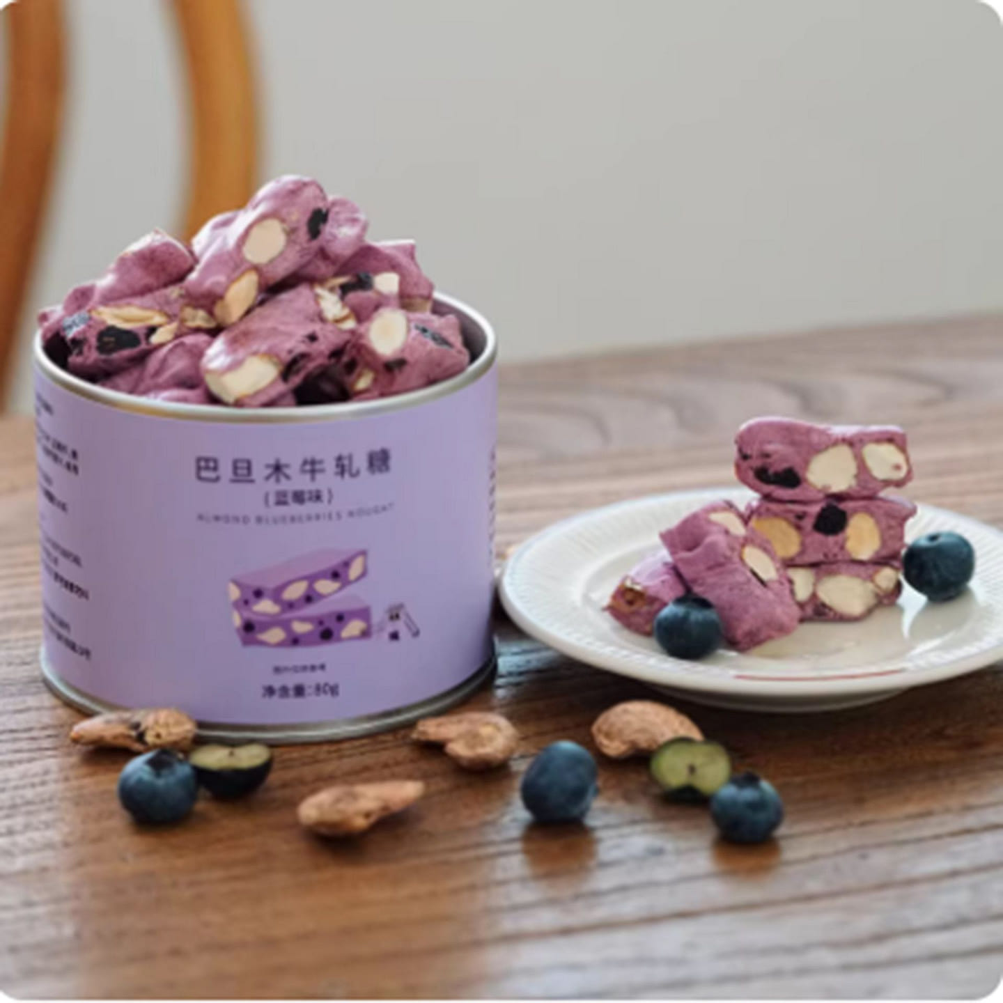 3 p.m. in summer, almond blueberry flavored nougat 80 g