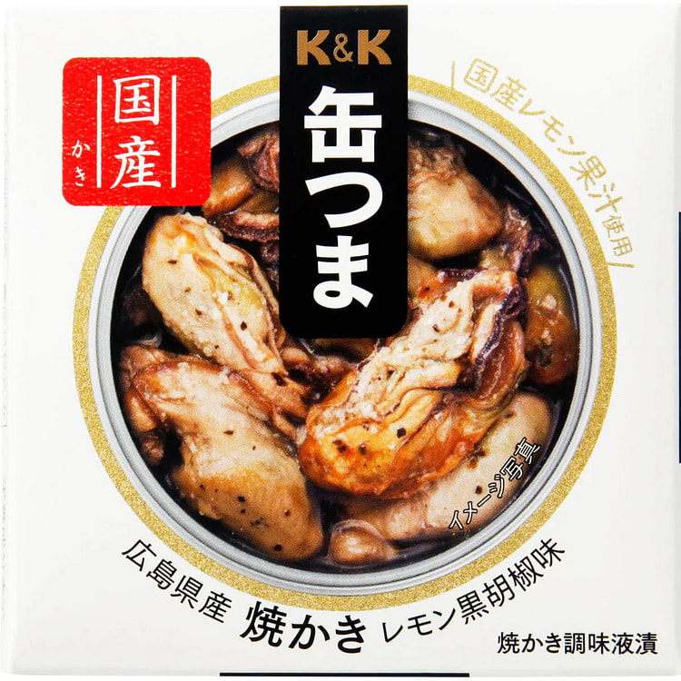 Japanese Canned Food Grilled Oyster KANTSUMA Lemon Pepper Preserved Snack 7