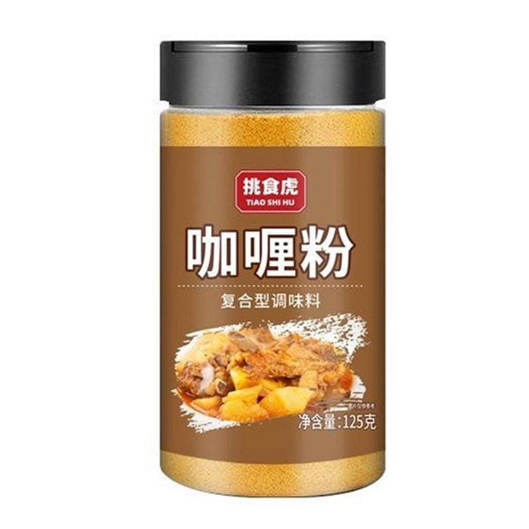 挑食虎咖喱粉包邮家用咖喱炒饭咖喱牛肉鸡肉饭黄咖喱 125 克