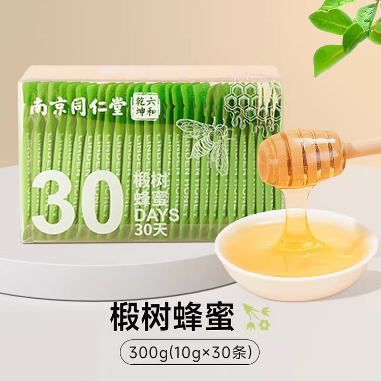 Small packages of pure, natural, wild linden honey 300 g