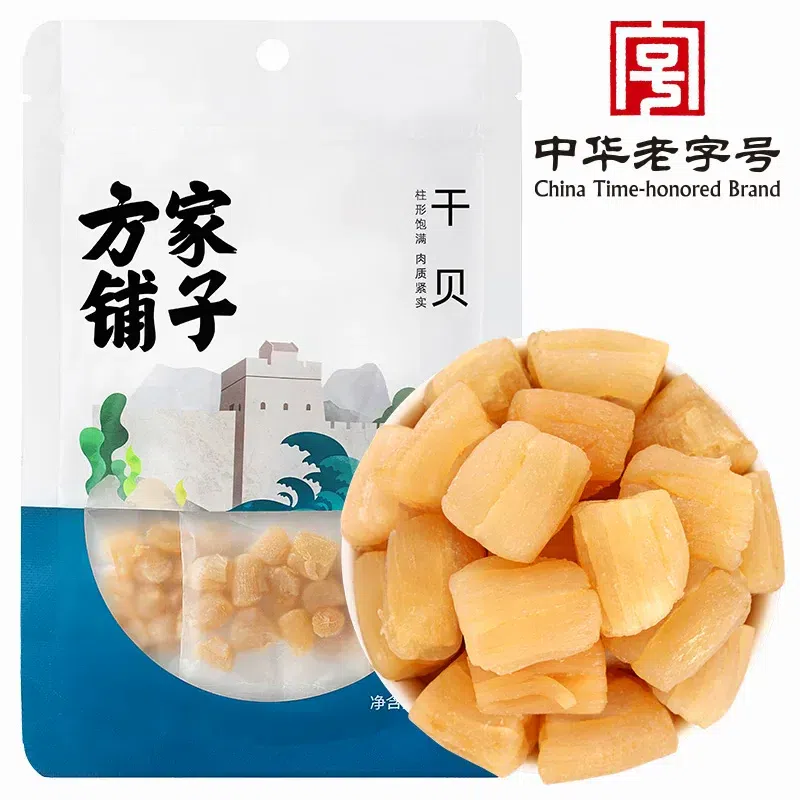 Seafood dry scallops 50g bags 50 g