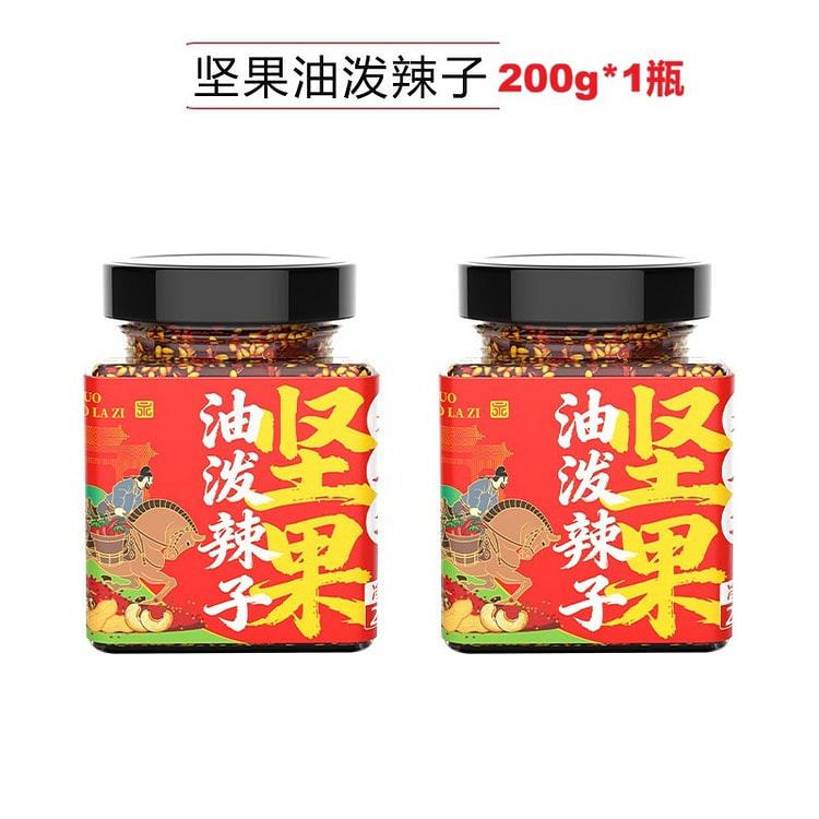 Yongxingfang Nut Oil-Infused Chili Sauce 1pc 200 g