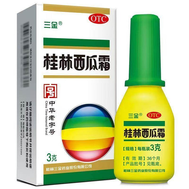桂林三金 西瓜霜喷粉剂口腔溃疡 3 克