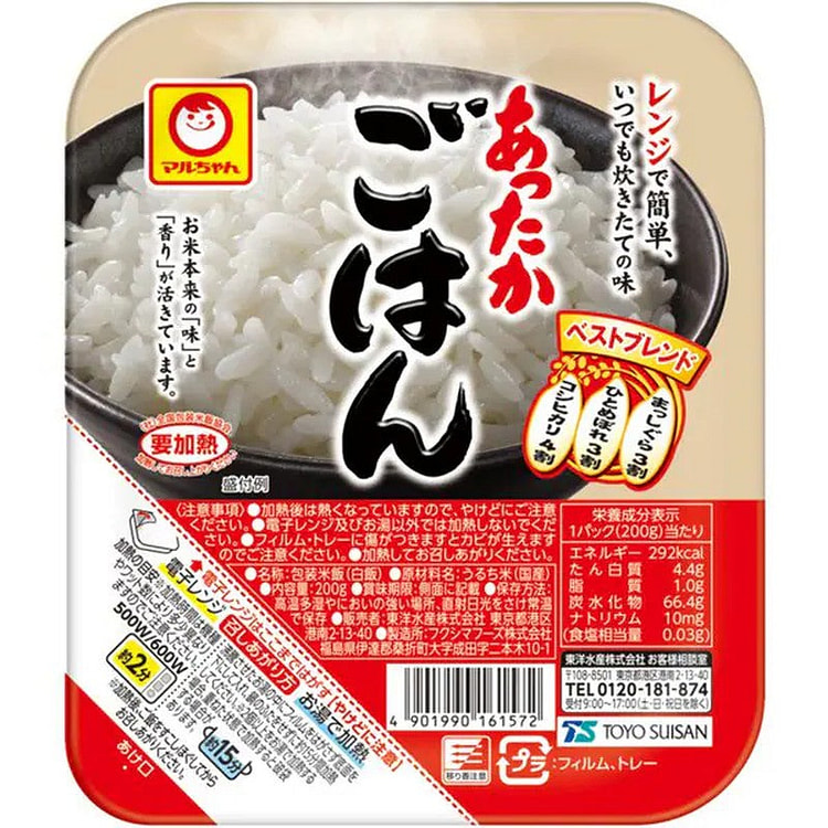 东洋水产丸禅热饭 3 包 [米饭包]