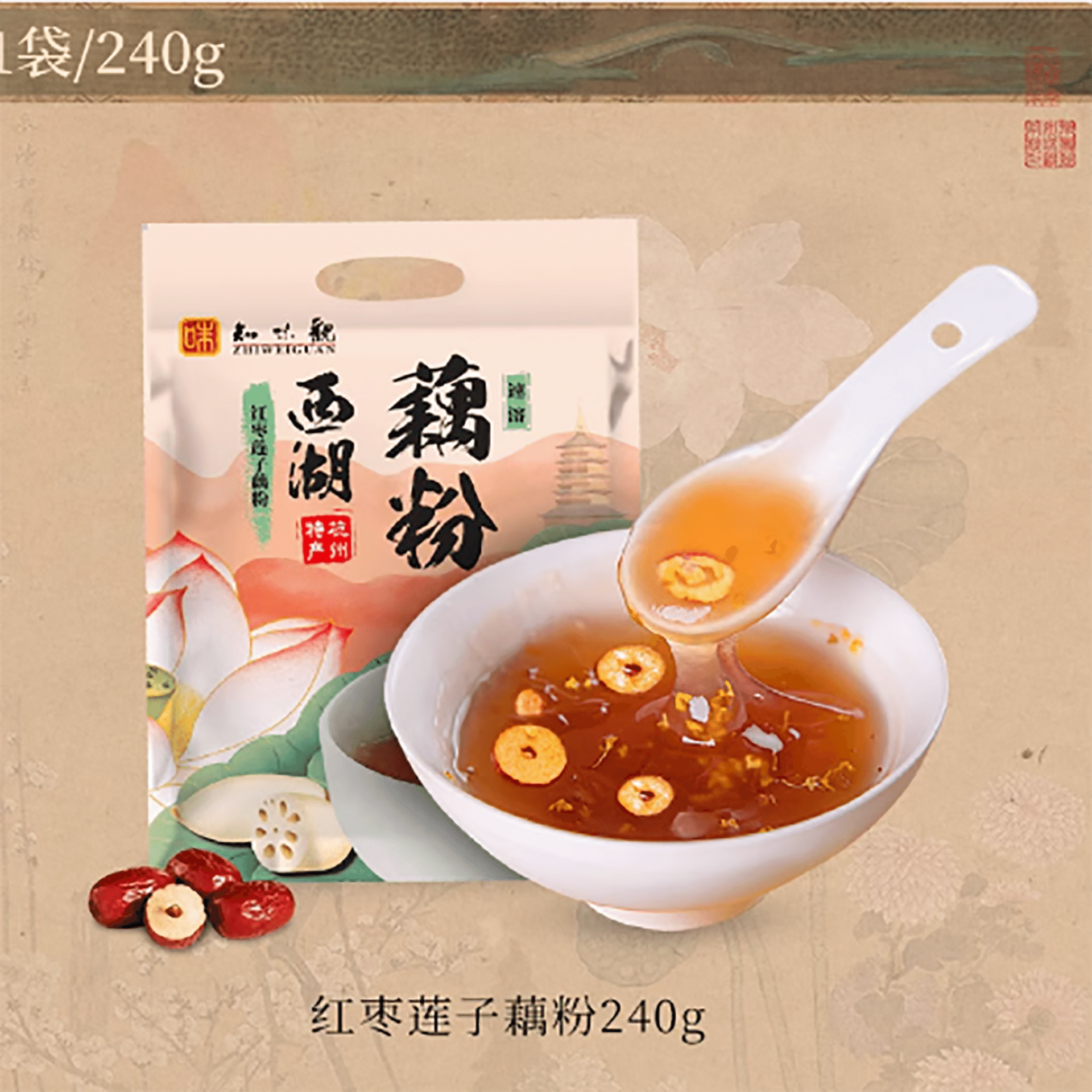 weee product zoom image