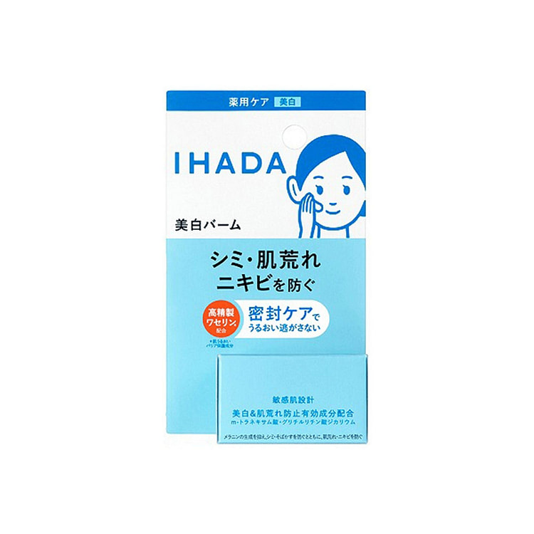 IHADA Medicated Clear Balm 18g 1 each