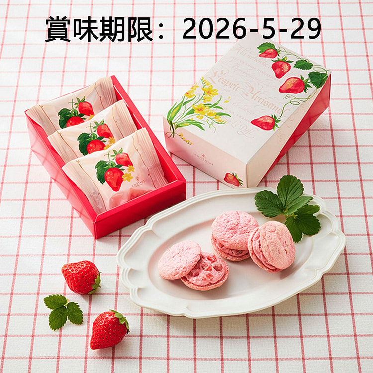 Antenor Strawberry Cream Sandwich Cookies 3 pcs 1 each