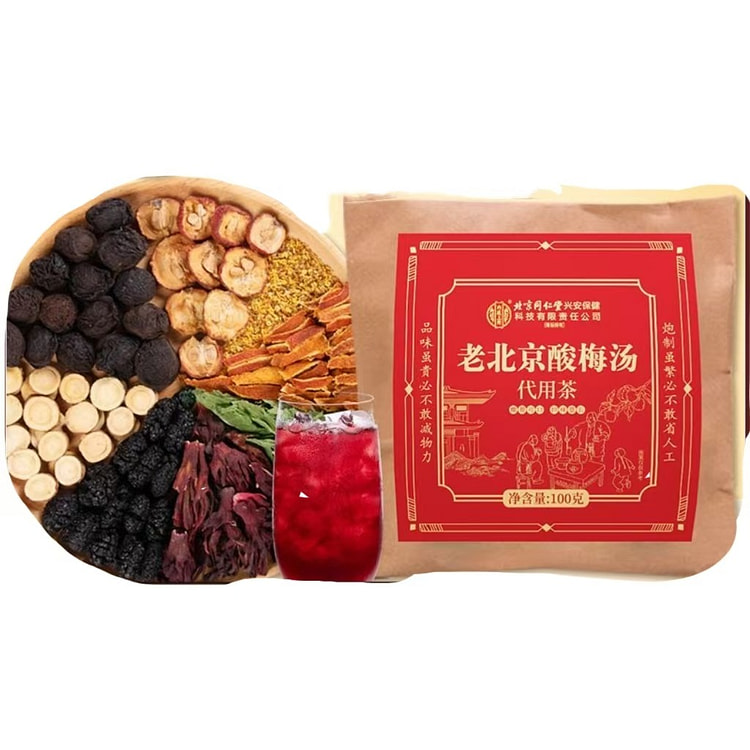 内廷上用 老北京桂花酸梅汤自煮原材料100g*1袋 100 克