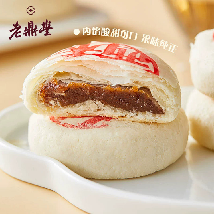 老鼎丰 山楂酥330g*1盒 中式糕点小吃老字号早餐茶点