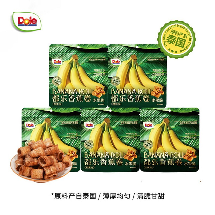 DOLE Banana Rolls (30g * 5 packs) 150 g