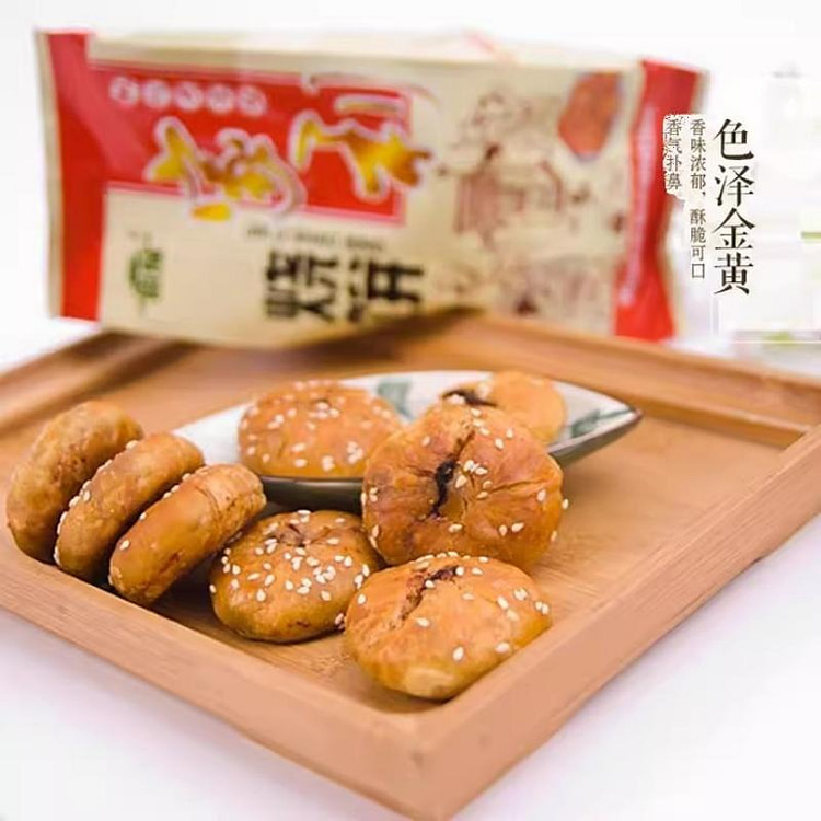 家利手工梅干菜烧饼糕点心小吃128g*3微辣