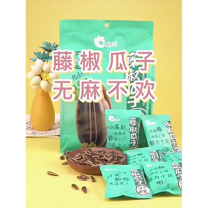 洽洽藤椒瓜子216g - Weee!