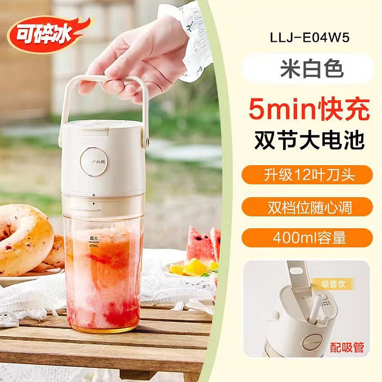 小熊 便携式电动果汁榨汁机 高配版 带吸管可碎冰 1 份