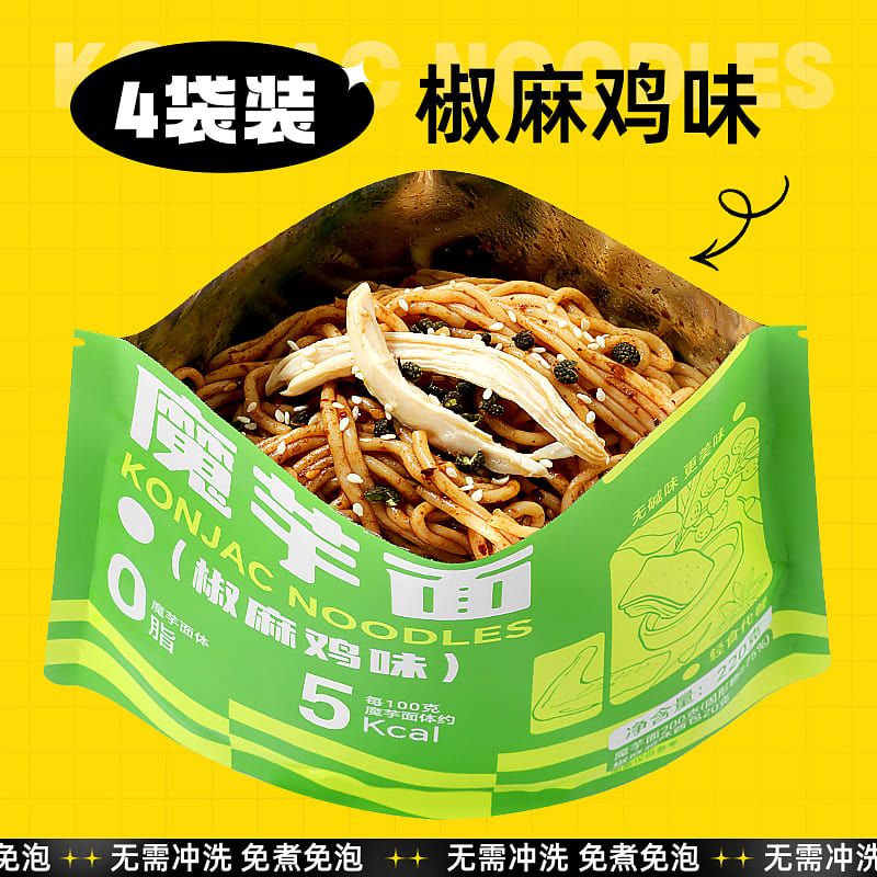 Konjac noodle pepper hemp flavor 220g * 4 bags 880 g