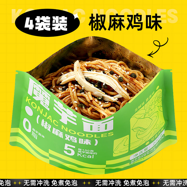 轻计划魔芋面椒麻鸡味220g*4袋