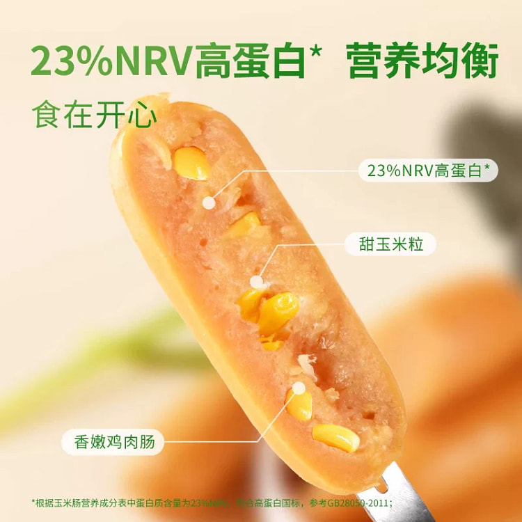 Corn Sausage 25*9 225 g