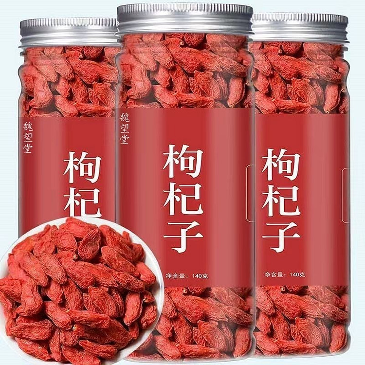 宁夏红枸杞子大果非特级野生枸杞头茬泡水泡酒150g (min 2)