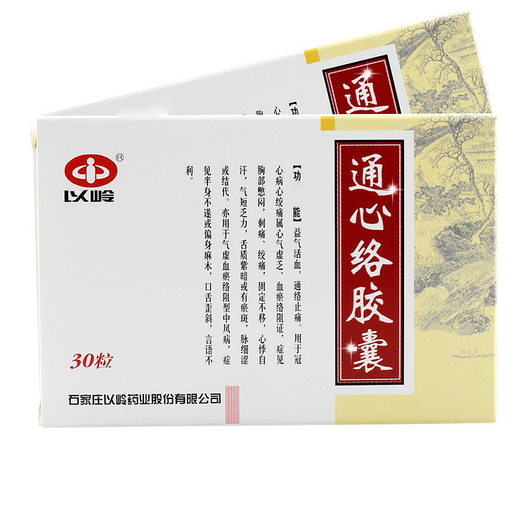 Yiling Tongxinluo