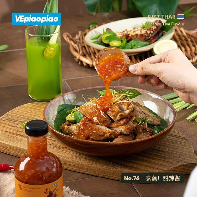 VEpiaopiao Thai Sweet Chili Sauce, 1 Bottle 225 g