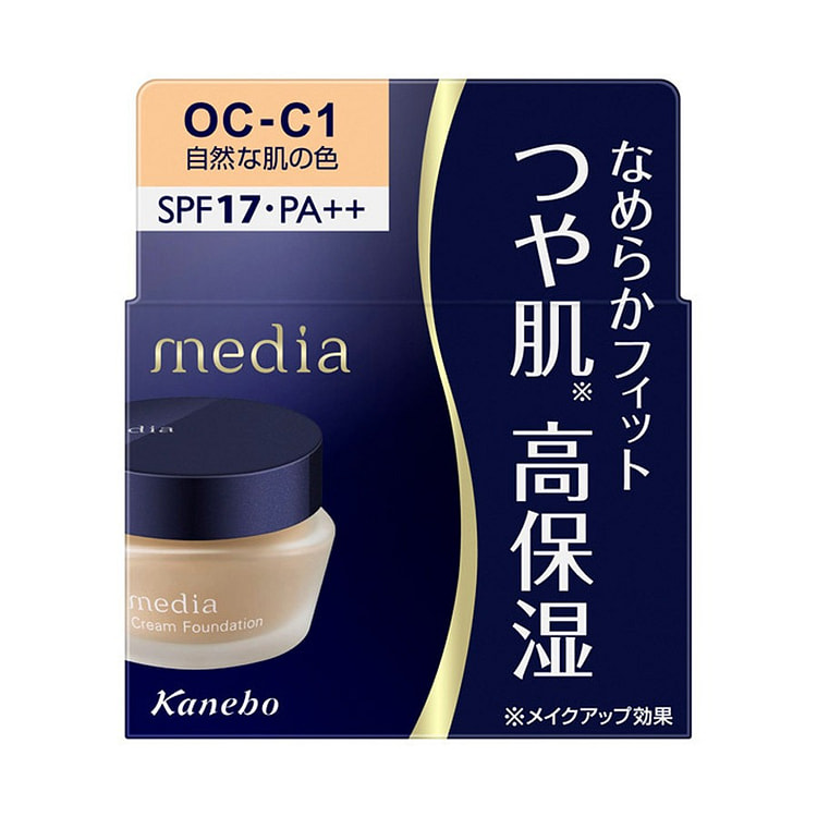 Kanebo Media Cream Foundation OC-C1 -Natural Beige 25 g