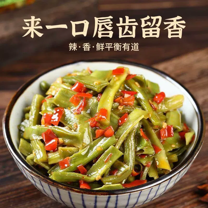 Chopped pepper tribute cabbage 100g*1 bag 100 g