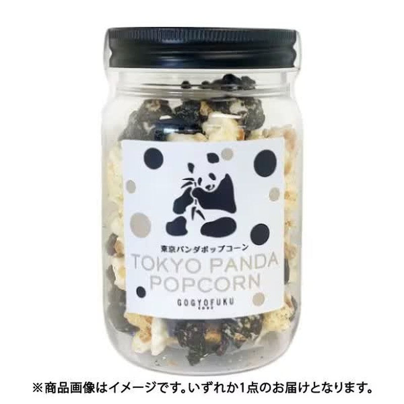 Gogyofuku Tokyo Panda Popcorn 50g 1 phần