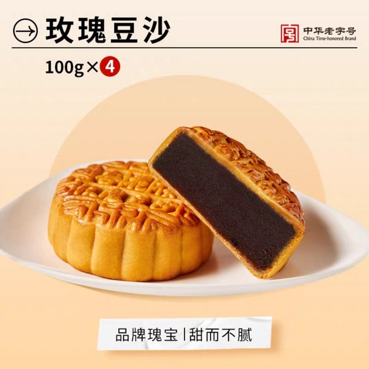 shanghia  Rose Bean Paste Mooncake
